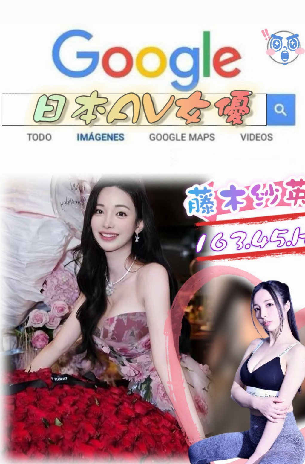 ▍基隆外約茶